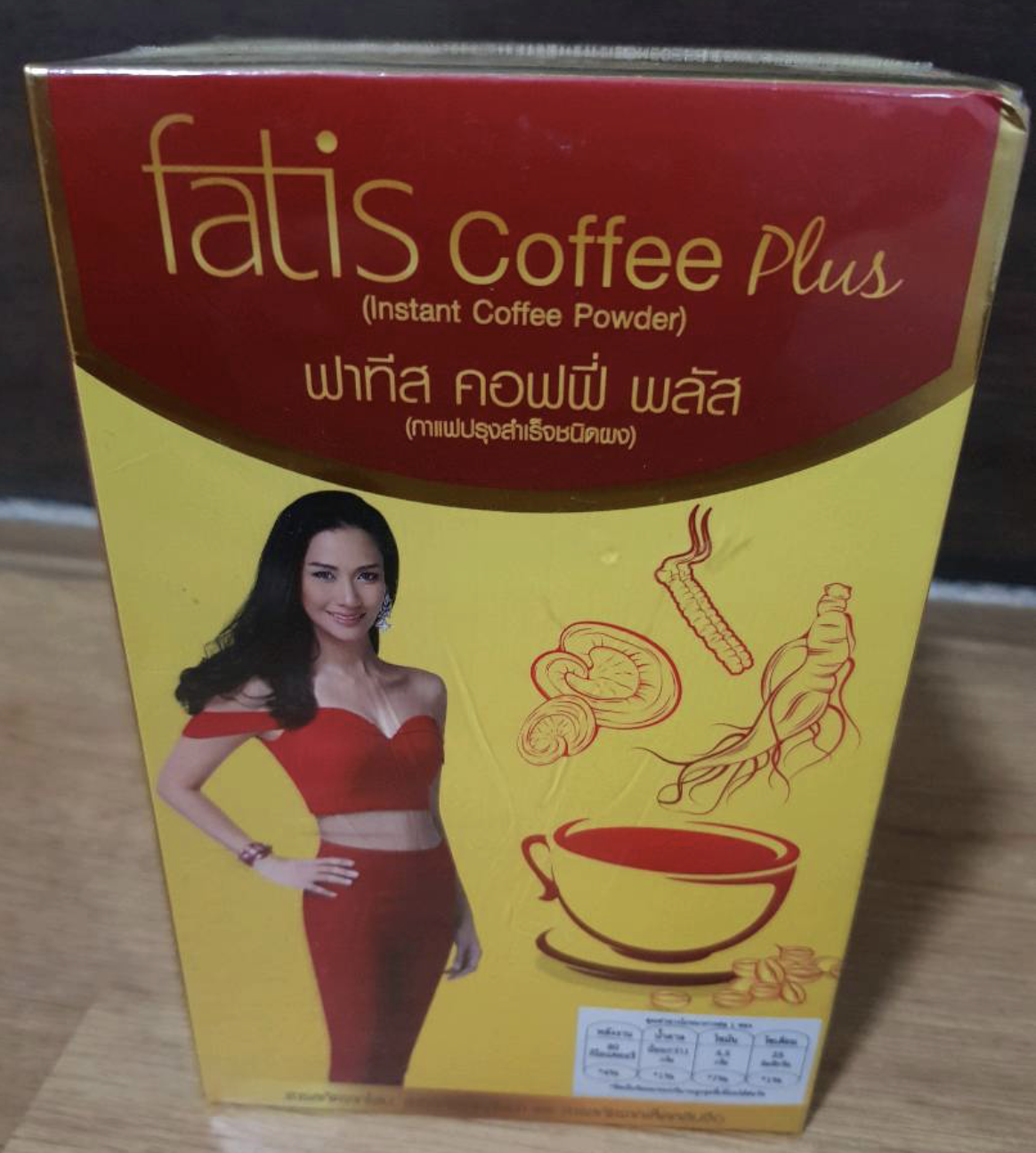 12x Fatis Coffee Plus Slimming Mix Ginseng Weight Management Healthy Sugar Free