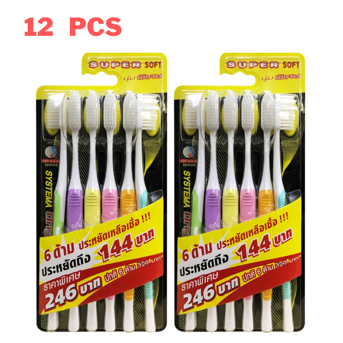 12x Systema Toothbrush Super Soft Bristles Original Assorted Color Medium Size