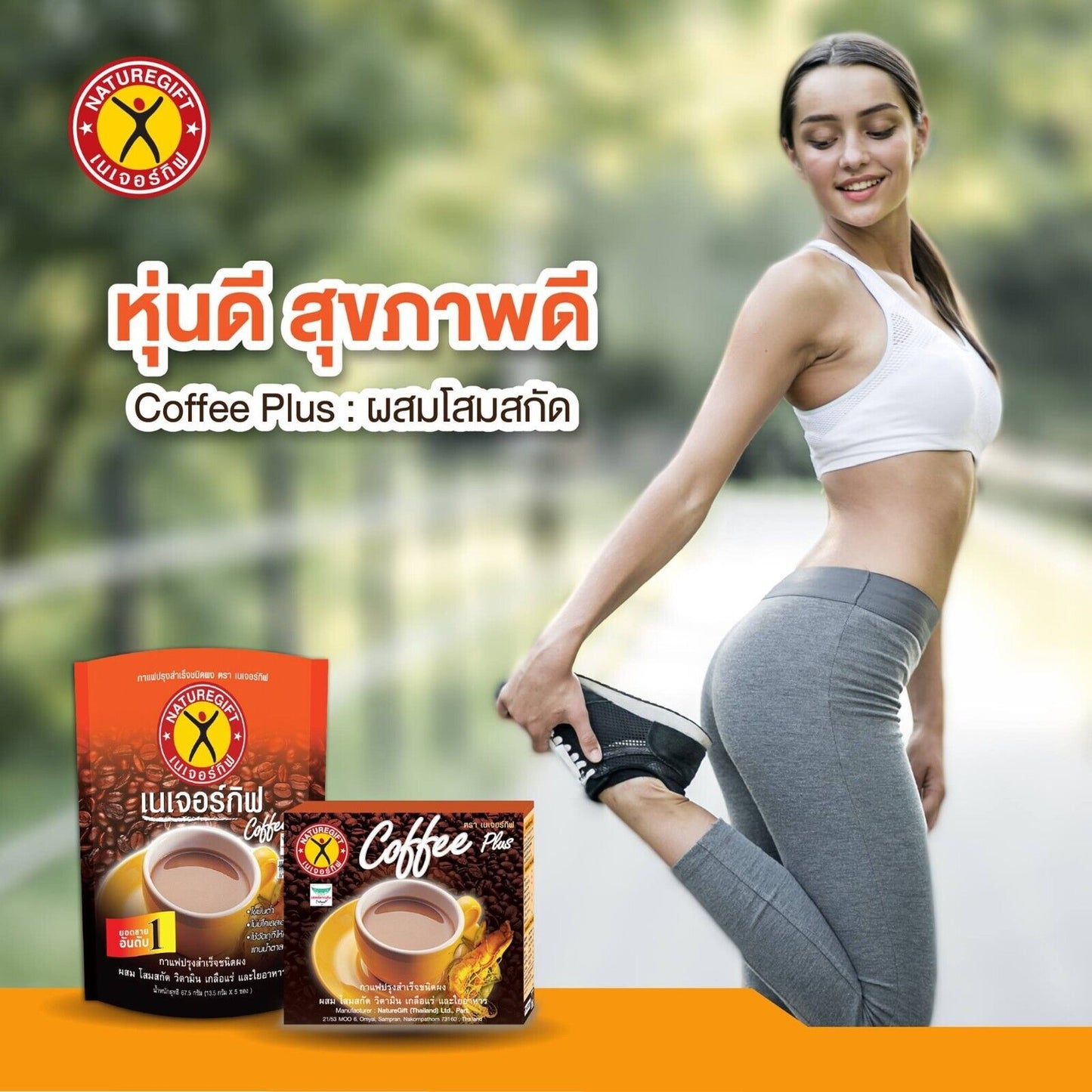 10x Naturegift Coffee Plus original ginseng extract, vitamins & minerals low fat