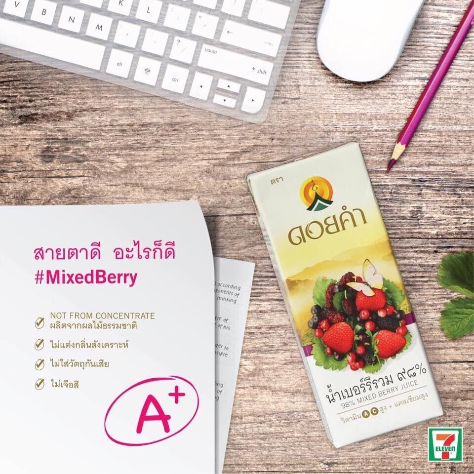 12x200ml. Doi Kham Mixed Berry Juice 98% High Vitamin C Eye & Skin Care Halal