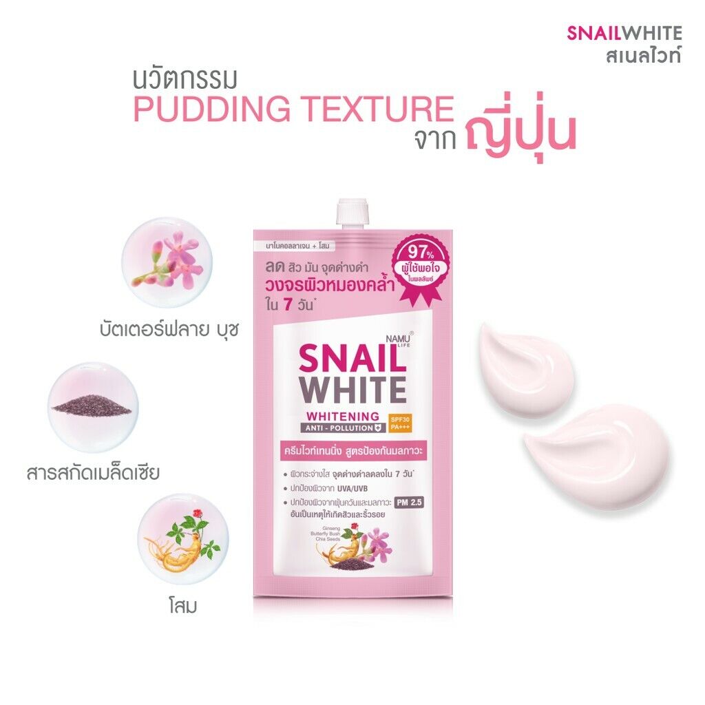 12x Snail White Day Cream Whitening Anti-Pollution Dark Spots SPF30 PA+++ 7ml