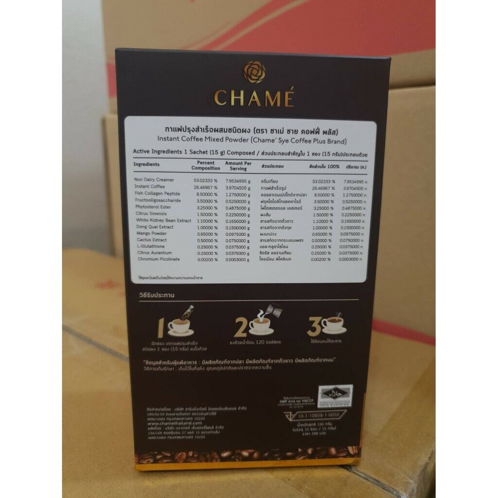 12x Chame Sye Coffee Plus Instant Weight Control Fat Burn Slimming Firm Healthy