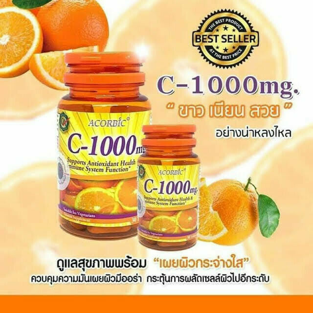 18 Bottle ACORBIC Vitamin C 1000 mg Mineral Antioxidant Immune Health Vegetarian