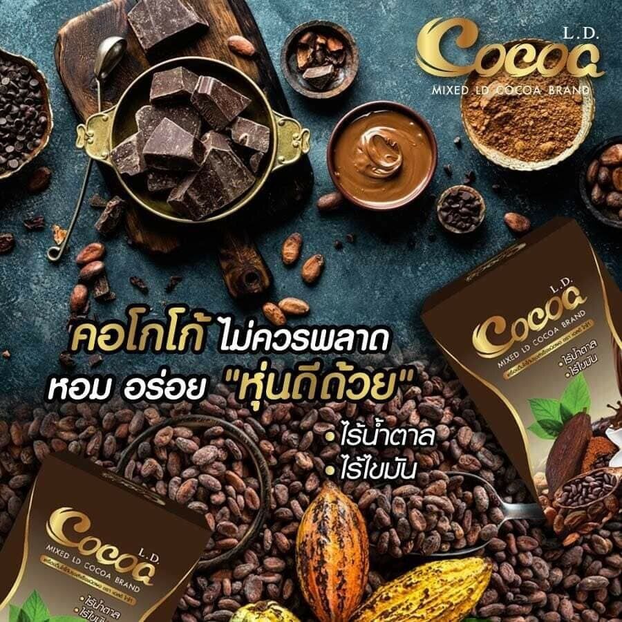 12x LD Cocoa Instant Powder Drink Diet Weight Control Slim No Fat & Sugar