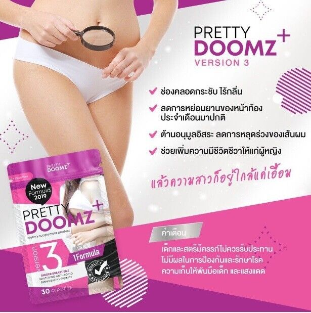 10x Patty Doomz Dietary supplement women skin breast shine, smooth, soft, tight