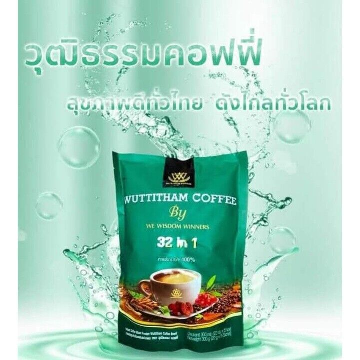 10x Wuttitham Instant Coffee Healthy 32 in 1 Herbs Mix Weight Control Slim Detox