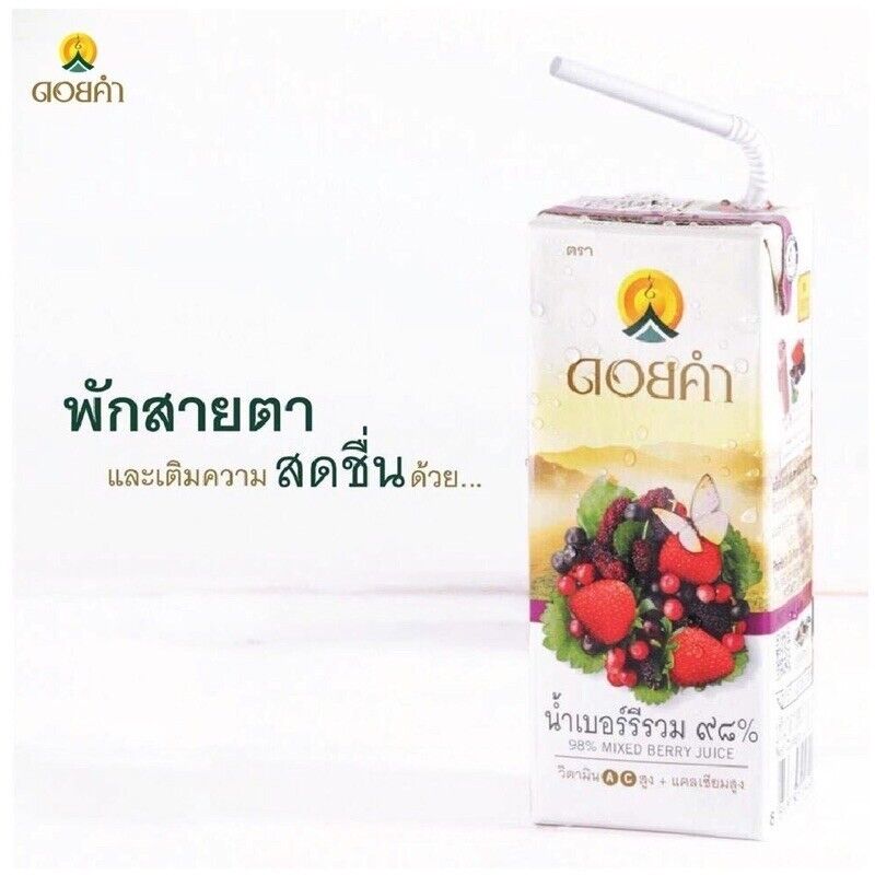 12x200ml. Doi Kham Mixed Berry Juice 98% High Vitamin C Eye & Skin Care Halal