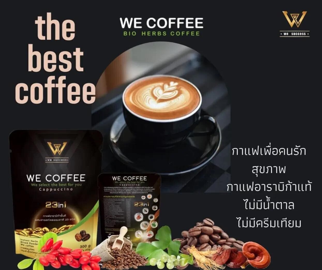 12x Instant Powder Coffee We Healthy Drink 0% Sugar Nourish Health Body Family
