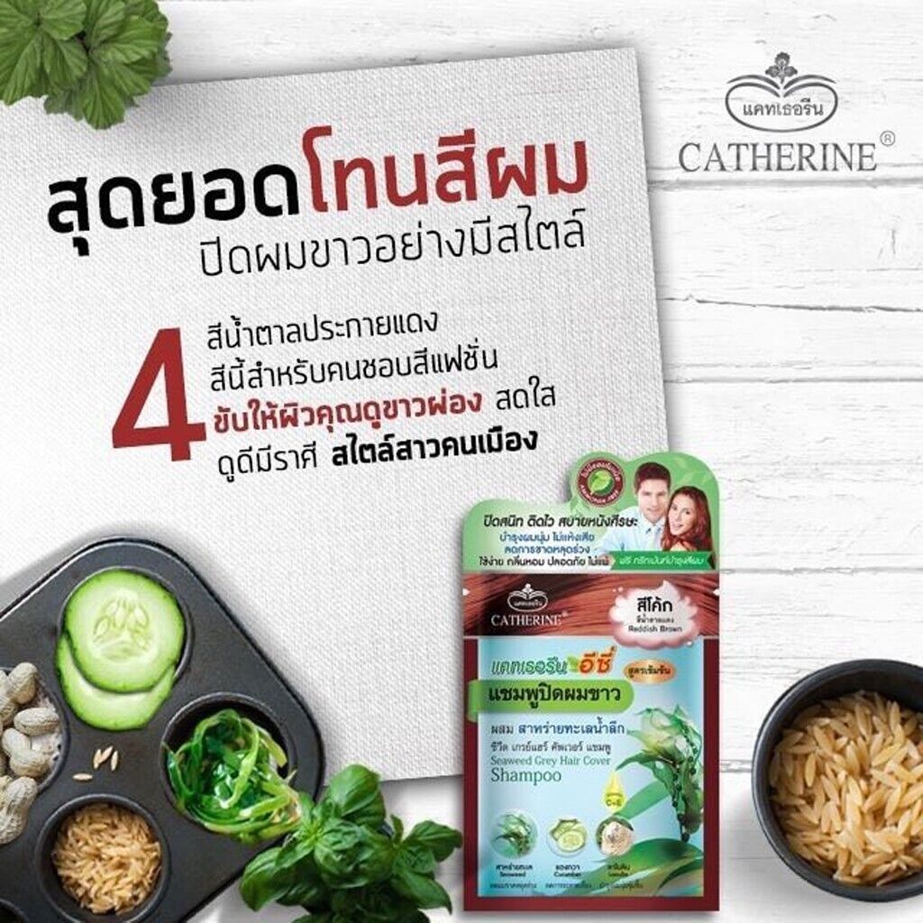 12x Catherine Ezi Hair Color Shampoo Dye Seaweed Cover Gray Grey White Natural