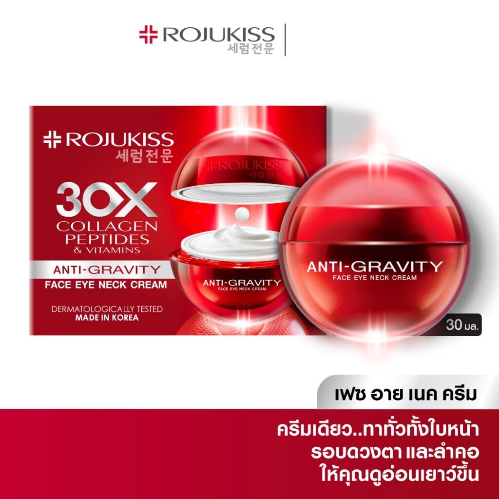 Rojukiss Face Eye Neck Cream Anti Gravity Aging Wrinkles Lifting Firm Skin 30 ml