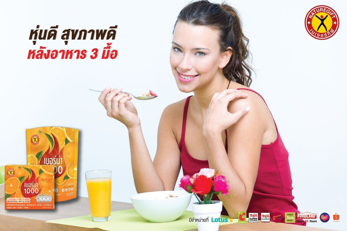 10x NatureGift Berna 1000 Instant Drink Orange Flavour High Vitamins Minerals