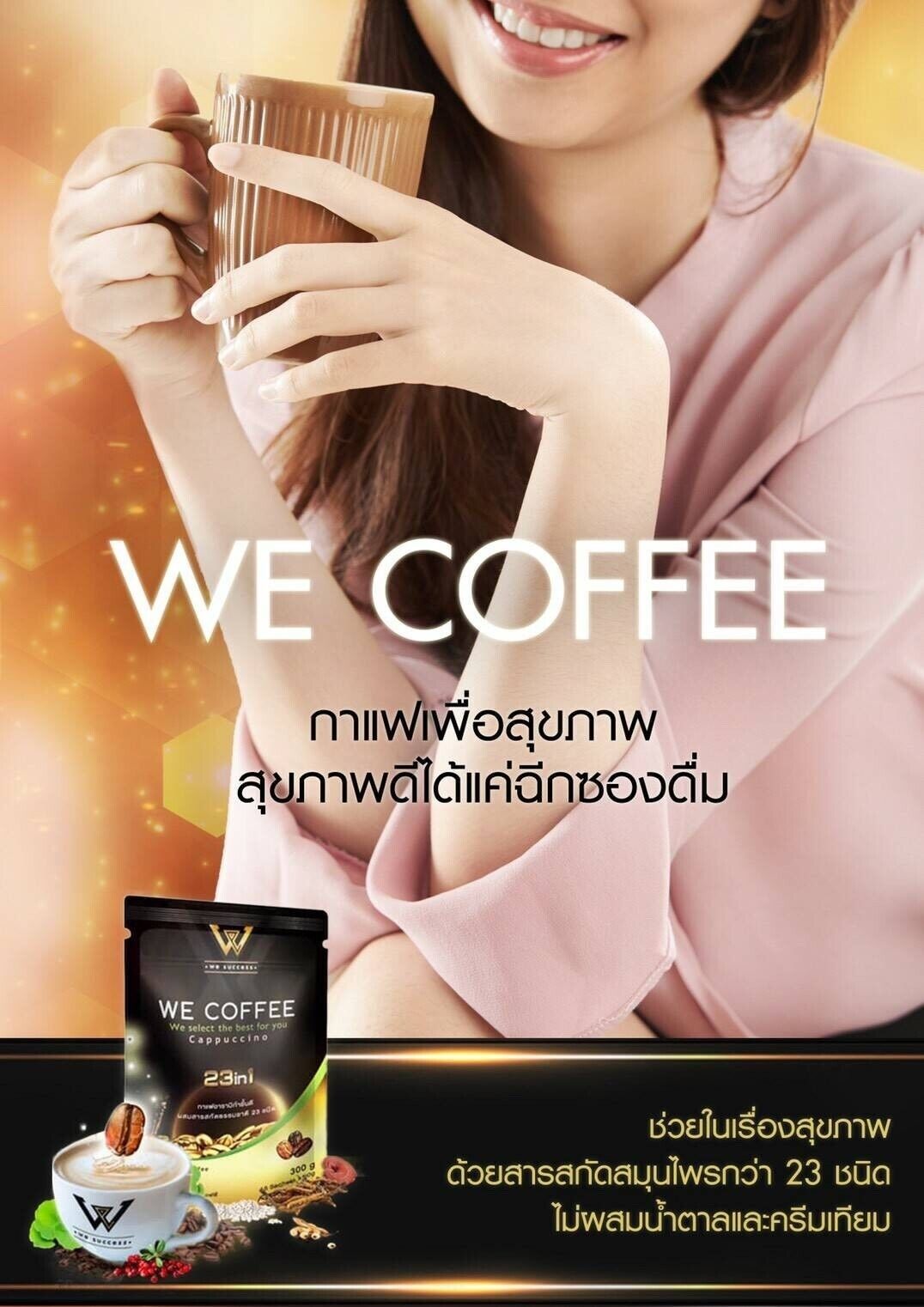 12x Instant Powder Coffee We Healthy Drink 0% Sugar Nourish Health Body Family