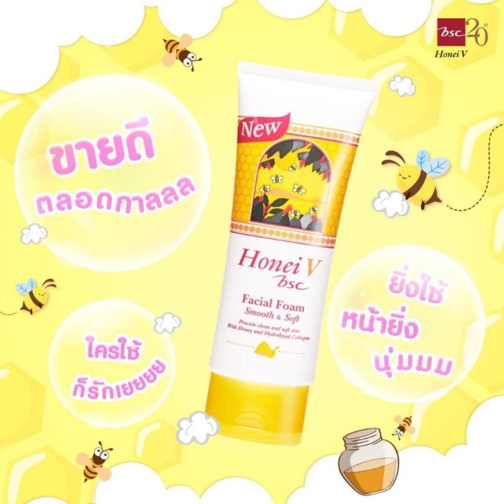 12x Honei V BSC Facial Foam Honey Collagen Smooth Soft Cleanser Moisturize 100 g