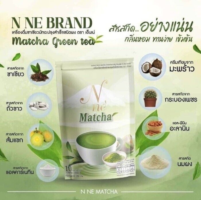 12x N Ne Matcha Green Tea Instant Drink Mix Low Calorie meal replacement slim