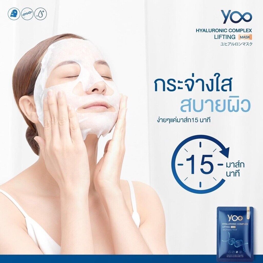 12x YOO Hyaluronic Lifting Mask Sheet Skin Anti-aging Wrinkles Moisturizing 30g