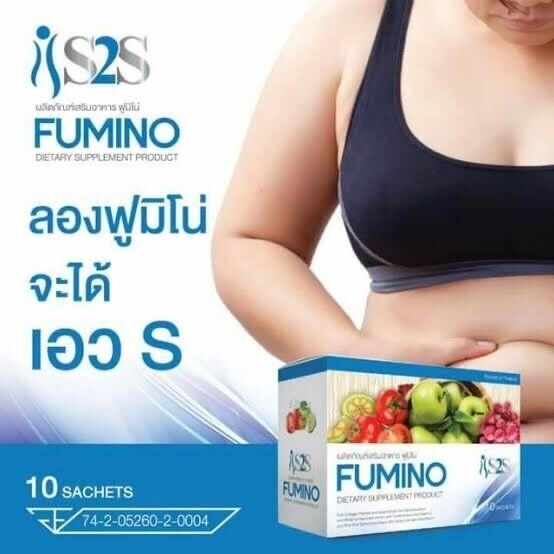 4x Fumino S2S Detox Natural Fiber Drink Reduce Belly Weight Slim Nourish Skin