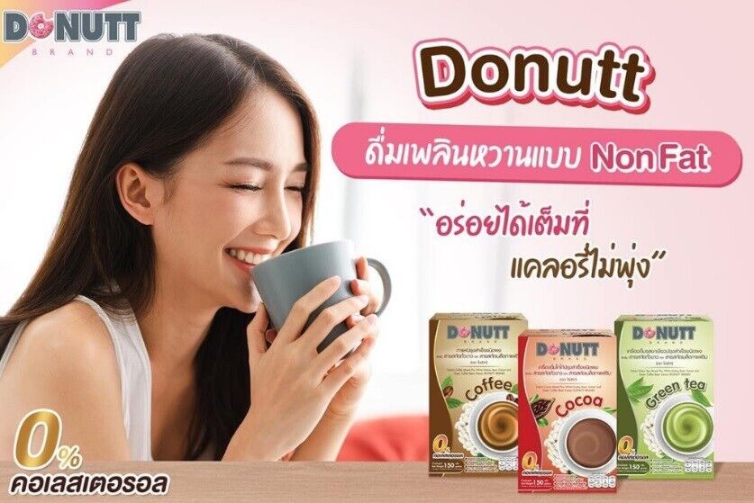 12x Donutt Cocoa Instant Drink mixed with raw coffee beans, Coconut Creamer