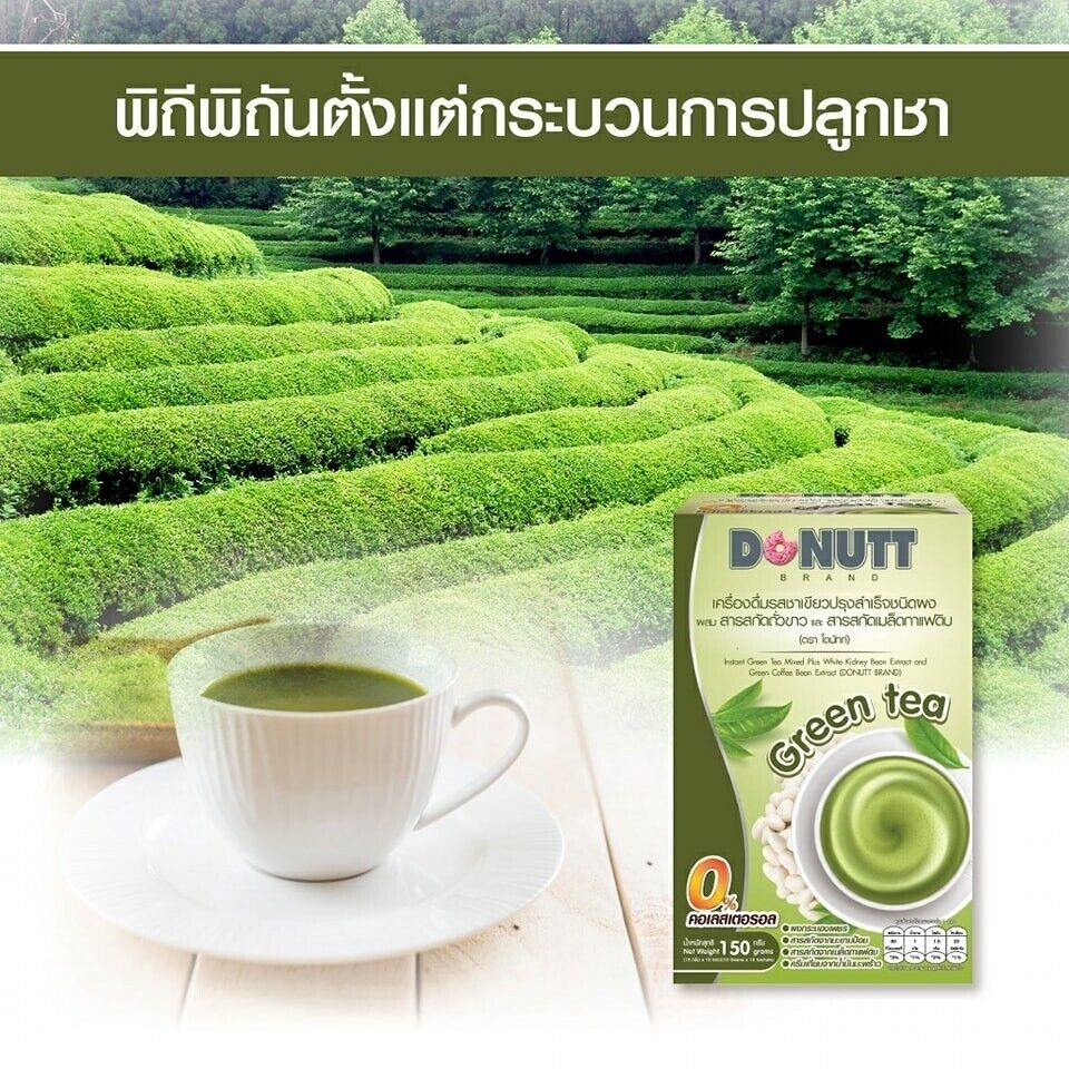 12x Donutt Instnat Green tea Drink mixed with raw coffee beans, Coconut Creamer