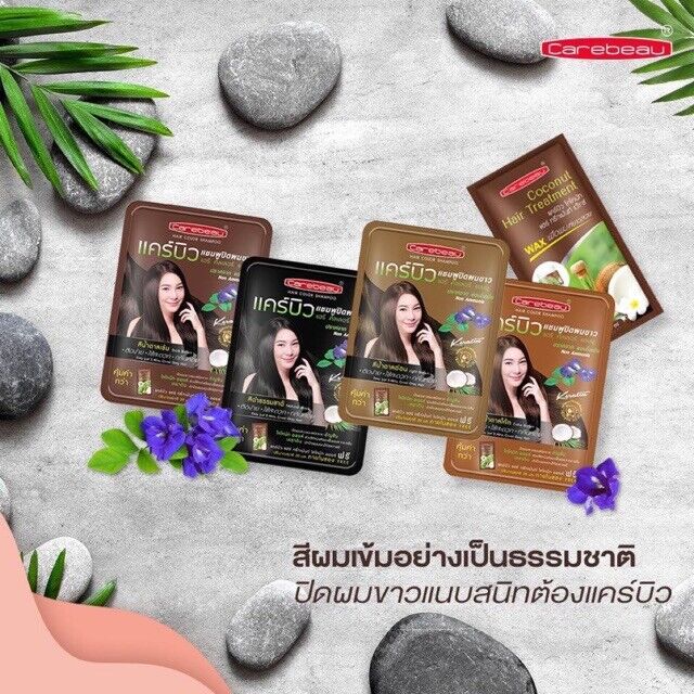 12x Carebeau Hair Color Shampoo Dye Cover Grey Gray White Darkening Change 30ml