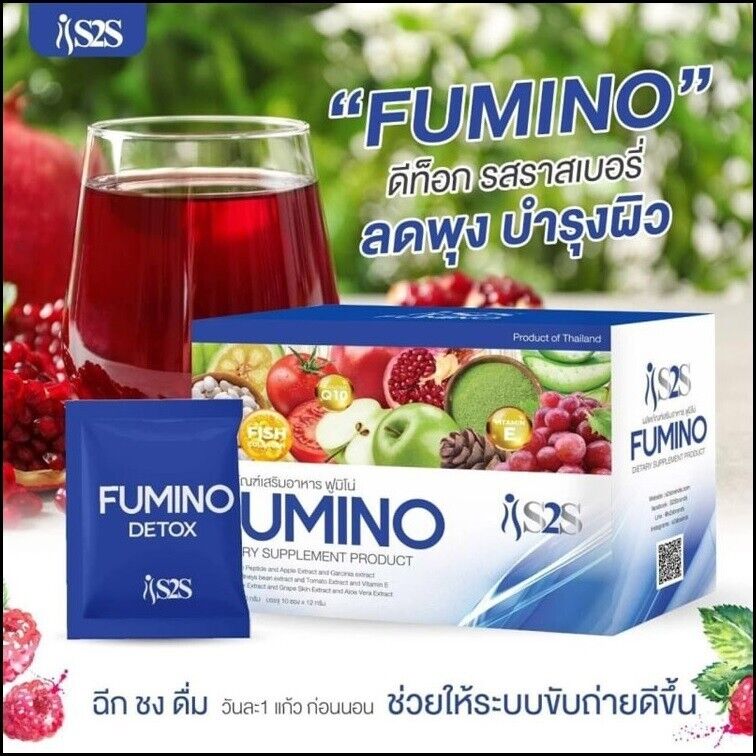 4x Fumino S2S Detox Natural Fiber Drink Reduce Belly Weight Slim Nourish Skin