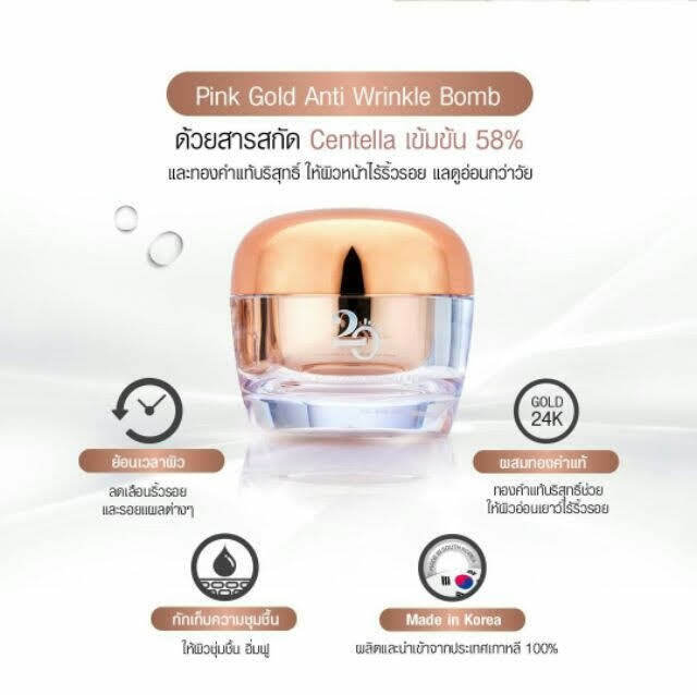 10x Lot Minus20 Pink Gold Anti-Aging Bomb 24K Rejuvenating Extract Radiant