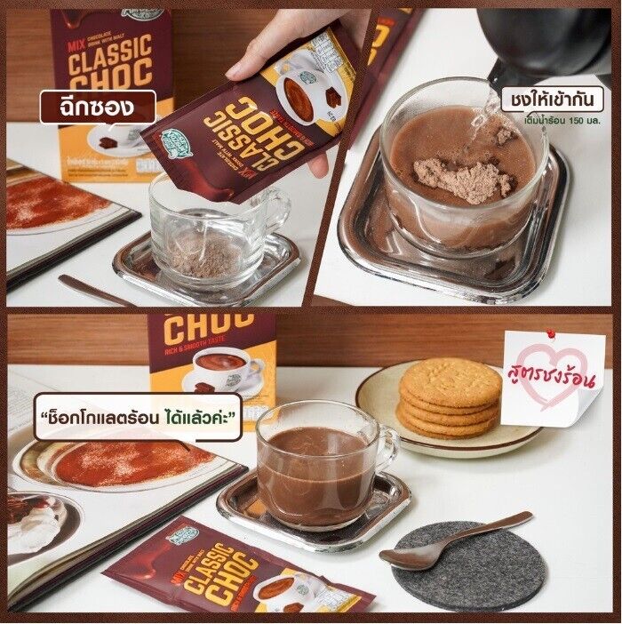 5x Caf? Amazon Classic Choco Malt, Dark chocolate Instant powder drink Intense