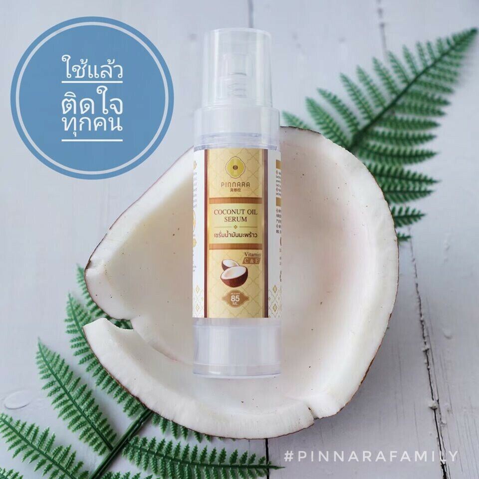10x Pinnara Coconut Oil Serum Virgin Cold Press Vitamin C E for Skin Hair 85ml