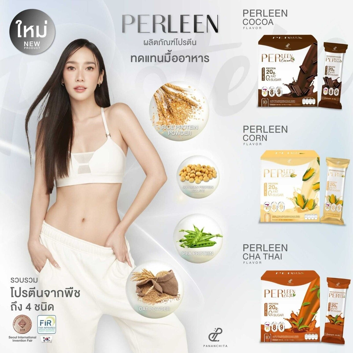 12x Protein Drink Plant Protein Vegan 0% Sugar Low Fat Sweet Corn Cha Thai Cocoa