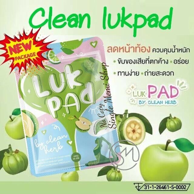 12x LUK PAD DETOX Herbal Super Clean Healthy Care Slimming Weight Control