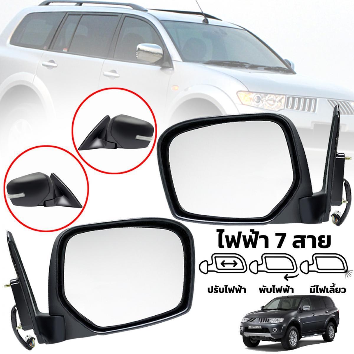 For Mitsubishi Pajero Sport 09-14 Side Door Mirror Black LR Set 7 Electric Wires