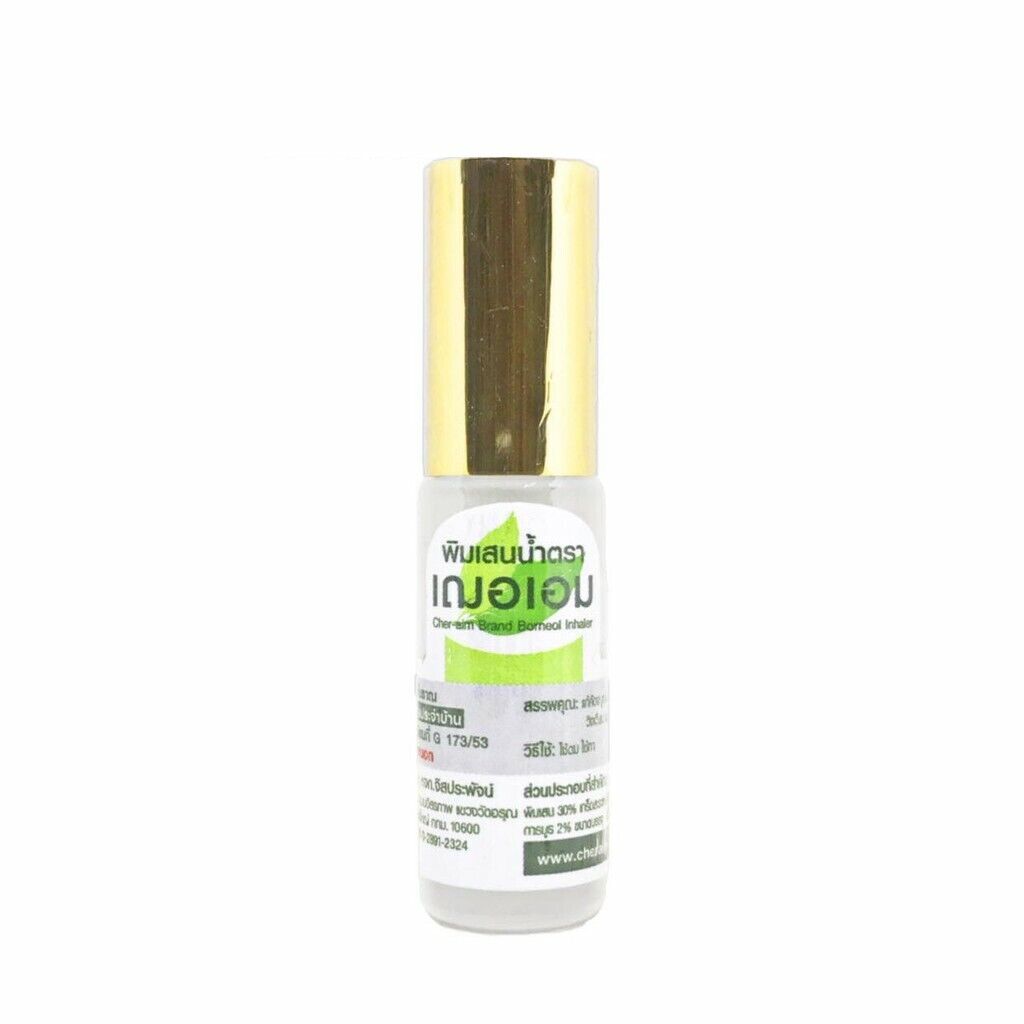 6x Cher Aim Herbal Inhaler Nasal Borneol Oil Roller Relieve Congestion Dizzy 5cc