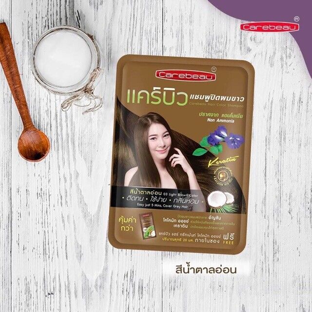 12x Carebeau Hair Color Shampoo Dye Cover Grey Gray White Darkening Change 30ml