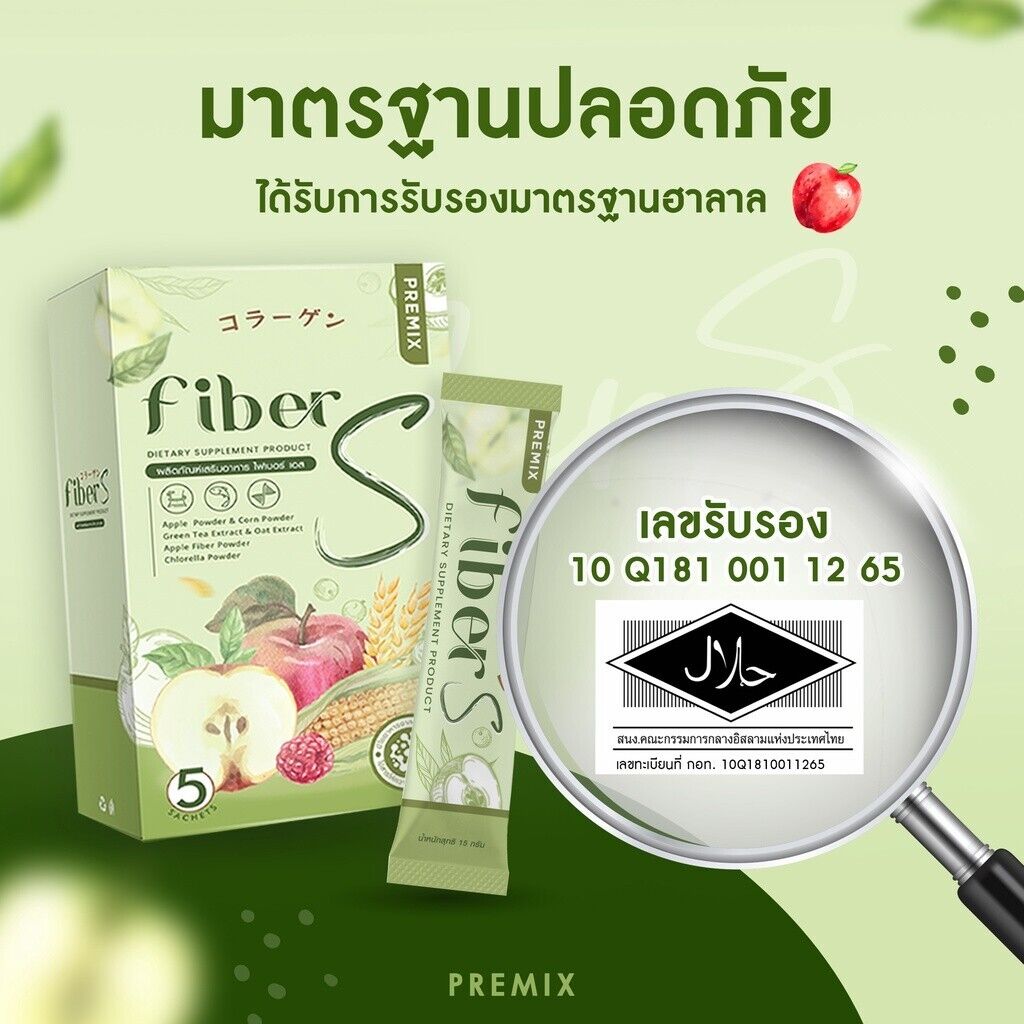 6x Fiber S Premix Drink Powder Prebiotic Reduce Belly Help Excretion Bright Skin