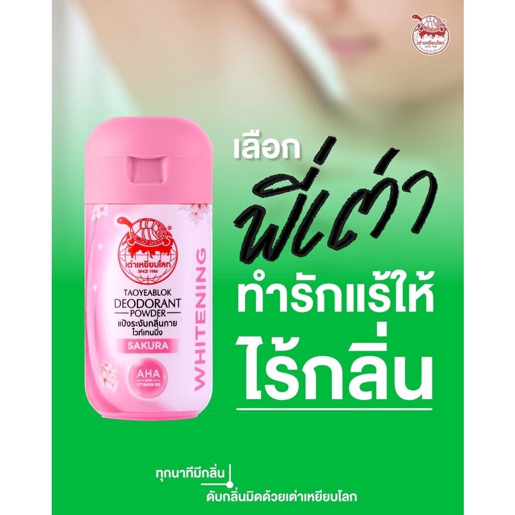 12x Taoyeablok Deodorant Powder Sakura AHA B3 Whitening Armpit Suppress Odor 22g