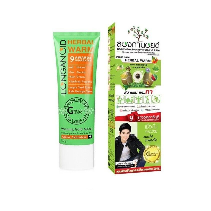 Longanoid Warm Cream Herbal Seed Extract Relief Muscle Aches Pain Sprains 100g