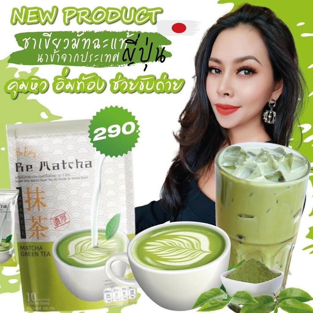 14 X Be Easy Be Matcha Weight Management Low Sugar Low Cal Detox Healthy