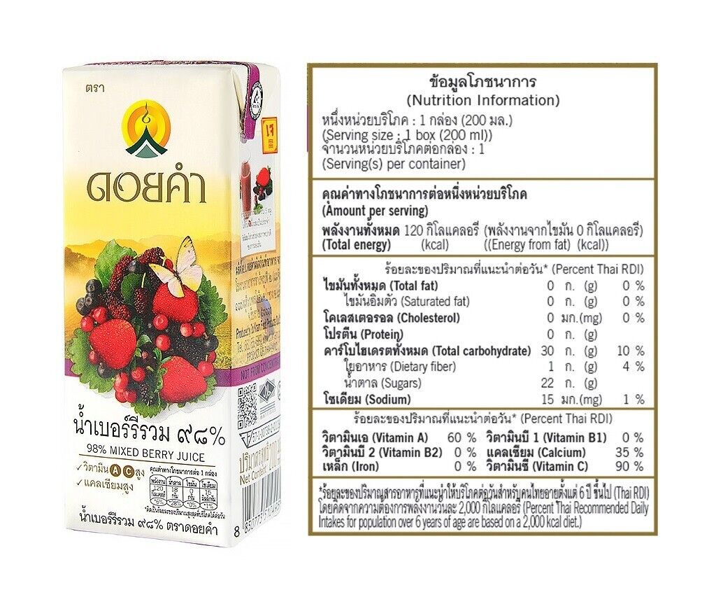 12x Doi Kham Juice Mixed Berry, Strawberry, Tomato High Vitamins Drink Smoothies