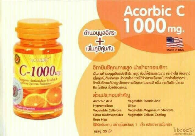 18 Bottle ACORBIC Vitamin C 1000 mg Mineral Antioxidant Immune Health Vegetarian