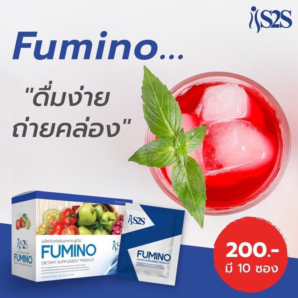 12x Fumino Detox Natural High Fiber Reduce Belly Fat Weight Loss Slimming Body