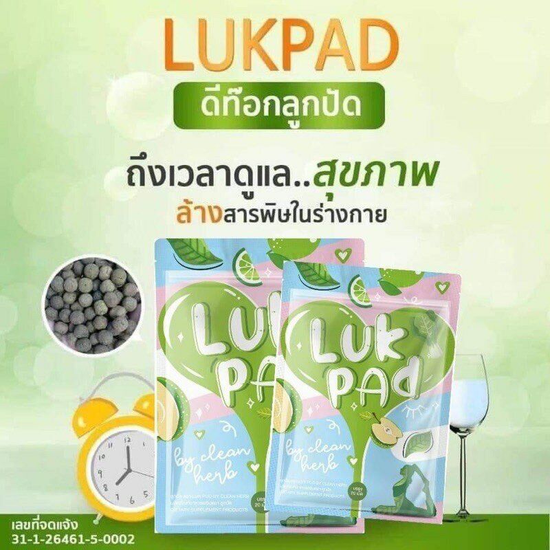 12x LUK PAD DETOX Herbal Super Clean Healthy Care Slimming Weight Control
