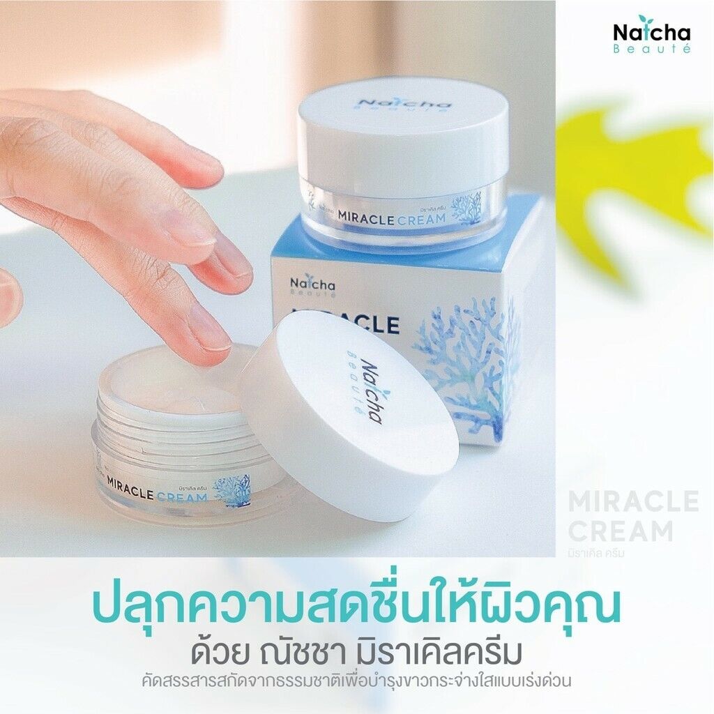10x Natcha Miracle Cream Reduce Wrinkles Acne Blemishes Skin Rejuvenation 18 g