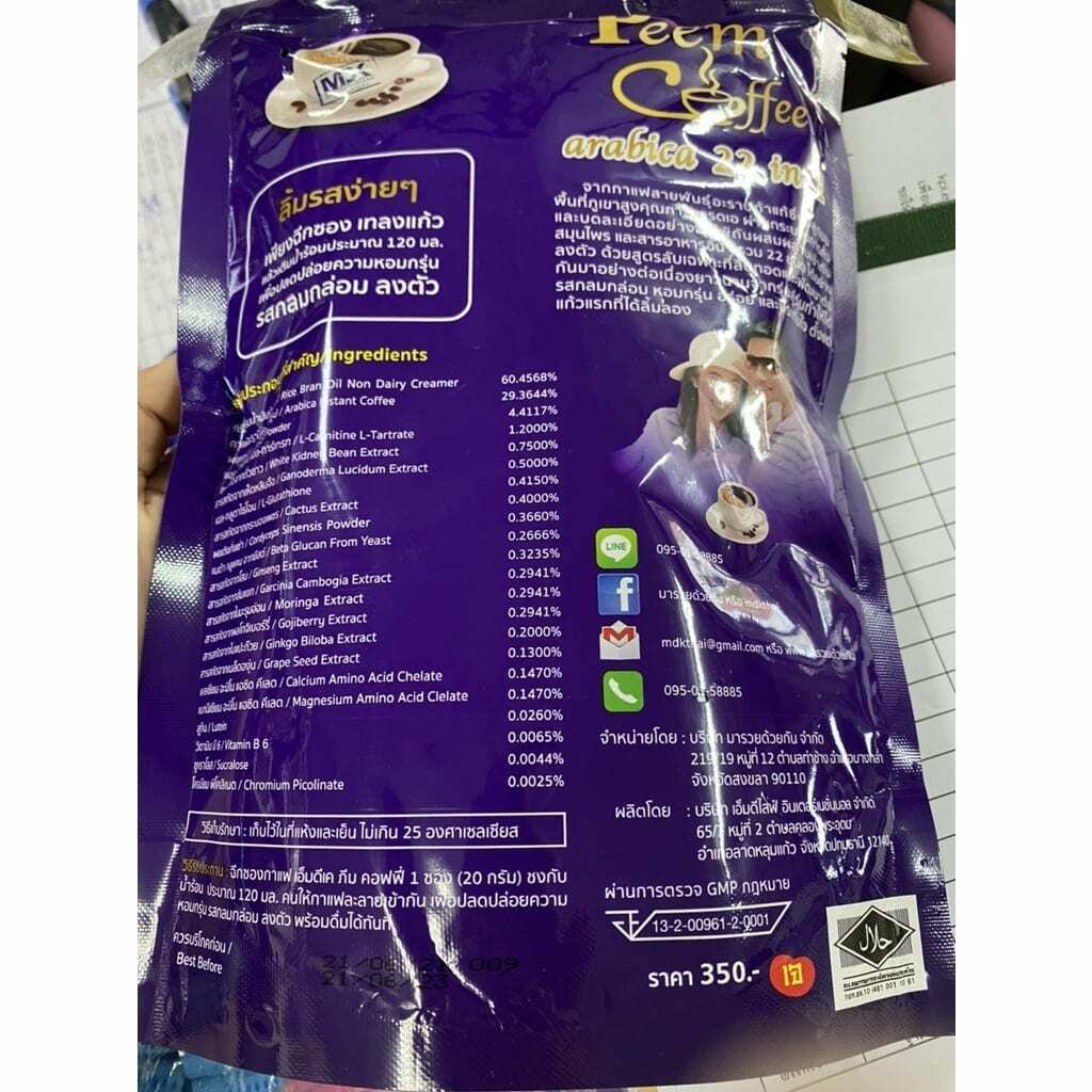 12x Peem Coffee Herbs 22 in 1 Instant Weight Lose Management No Sugar Healthy
