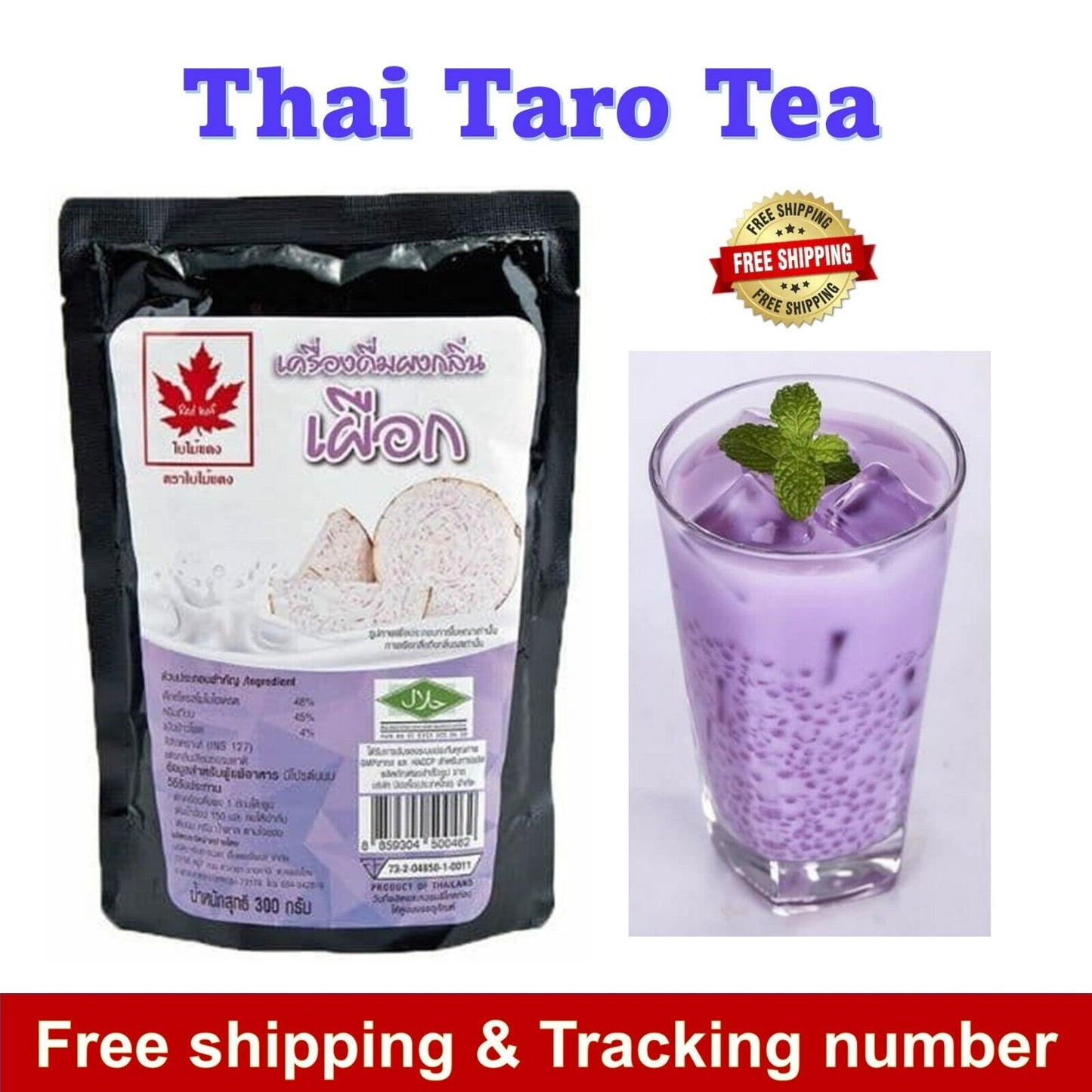 Thai Taro Tea Powder Instant Mix for Drink Iced Hot Beverage Red Leaf Brand 300g