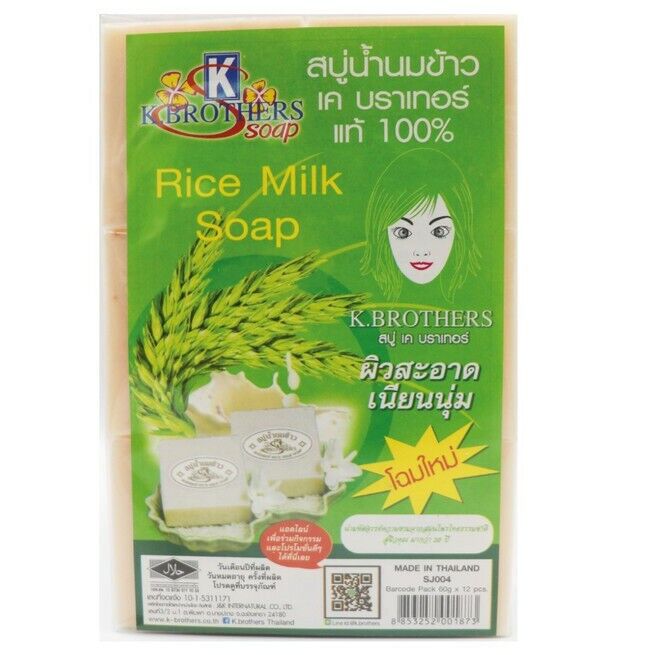 12x K. Brothers Rice Milk Soap Jasmine Face & Body Soft Smooth Radiant Skin 60g