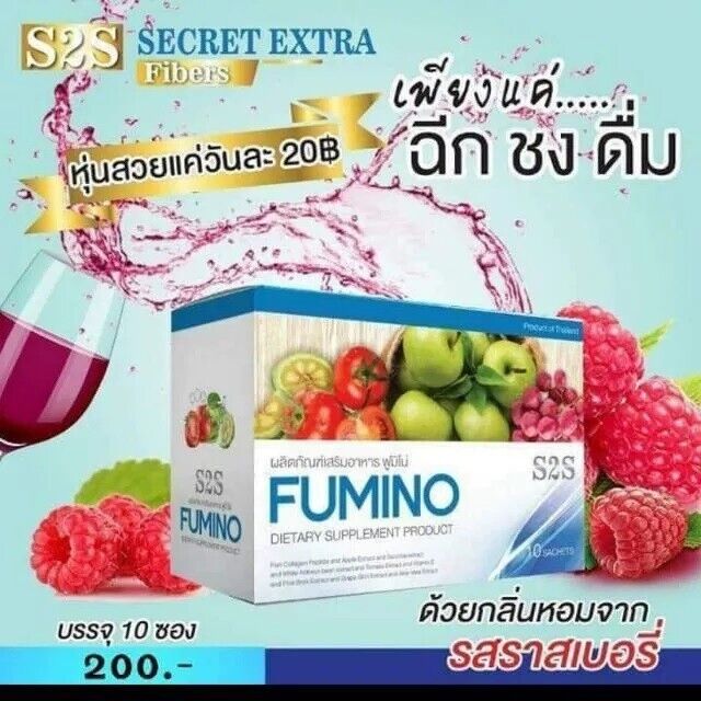 4x Fumino S2S Detox Natural Fiber Drink Reduce Belly Weight Slim Nourish Skin