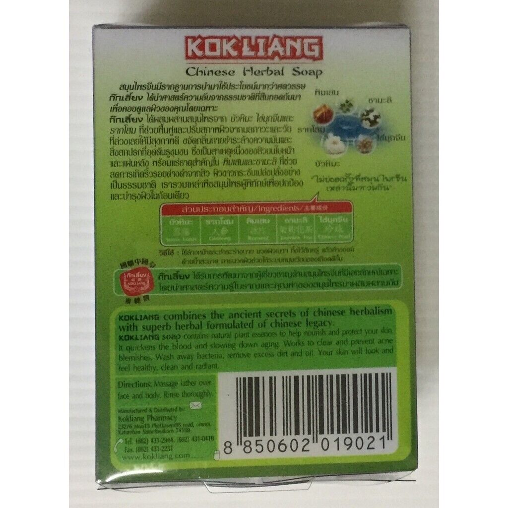 12x Herbal Bar Soap KokLiang Skin Face Acne SnowLotus Ginseng Chinese Pearl 90g