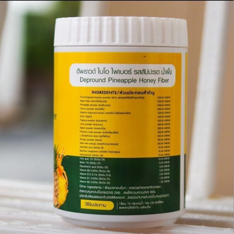 4x Deproud Bio Fiber Pineapple Honey Powder Drink Dietary Supplement Skin 250g
