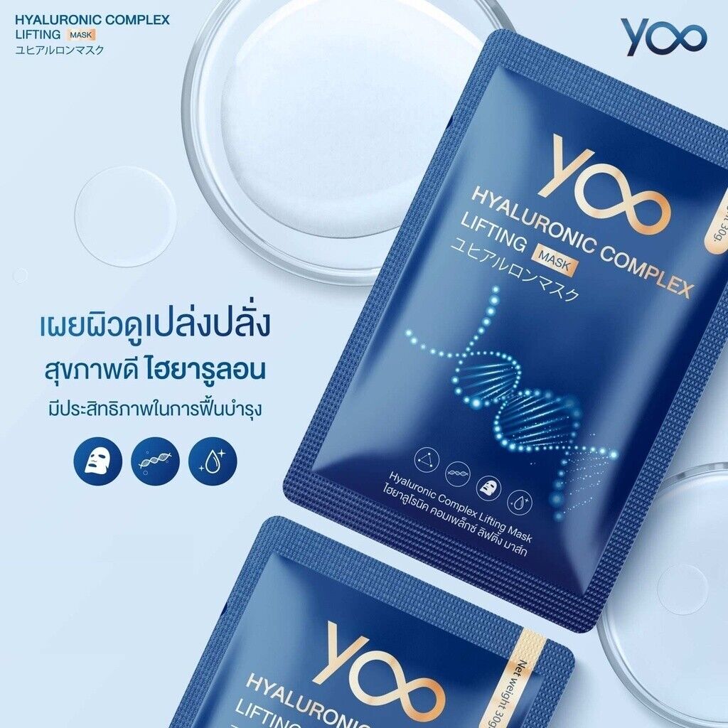 12x YOO Hyaluronic Lifting Mask Sheet Skin Anti-aging Wrinkles Moisturizing 30g