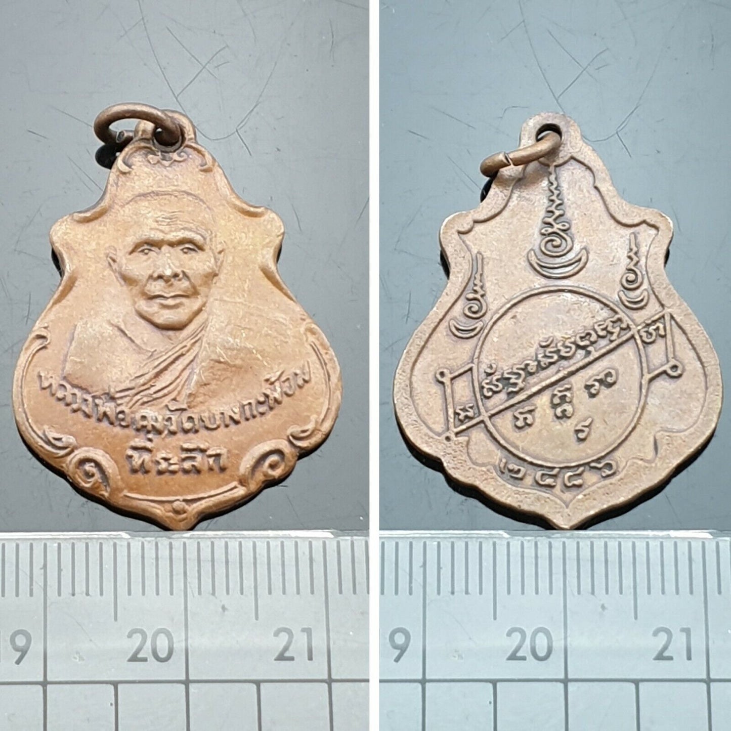 12xCollectibles Coin LP KHONG Religion Bangkaprom Thailand Thai Buddhism Amulet