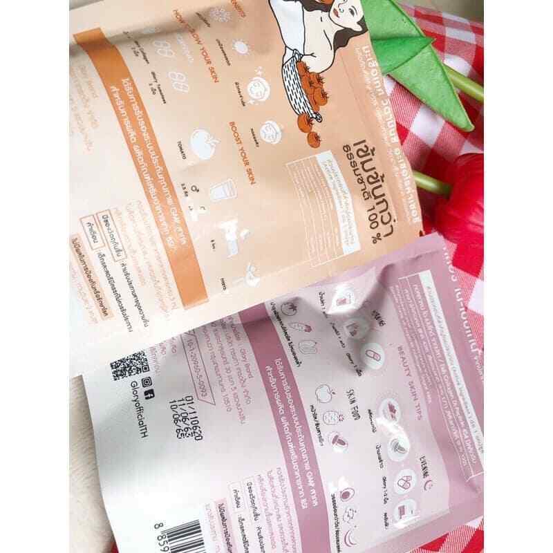 4x Glory Collagen Dipeptide & Tomato Vit C Skin Smooth Radiance Soft Aura DHL